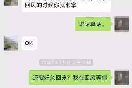 白城白城专业催债公司的催债流程和方法