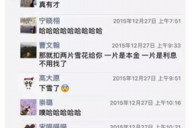 白城白城专业催债公司，专业催收